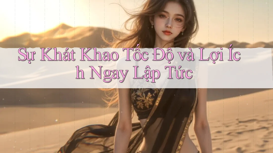 Sự Khát Khao Tốc Độ và Lợi Ích Ngay Lập Tức