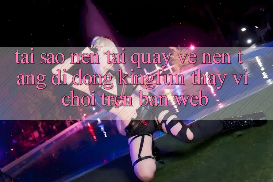 Tại Sao Nên Tải quay về Nền tảng di động Kingfun Thay Vì Chơi Trên Bản Web?